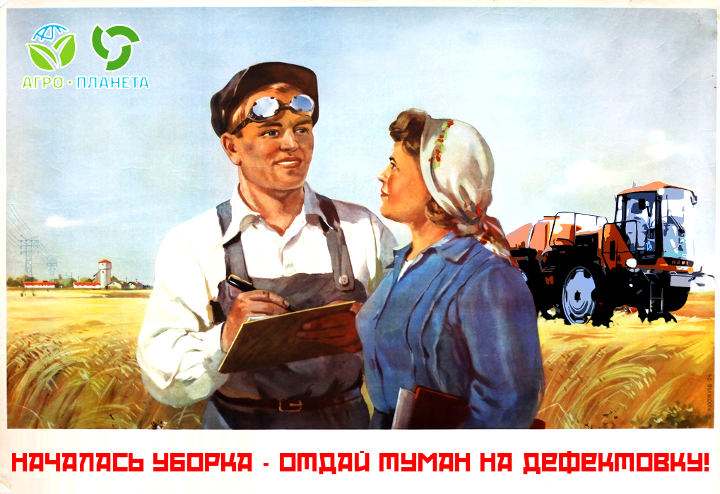 Началась уборка - отдай 